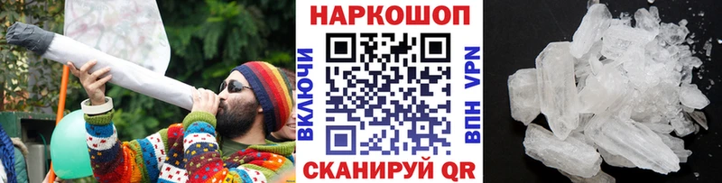 Как найти закладки Артём Cocaine Меф мяу мяу АМФ гидра tor APVP Бошки Шишки