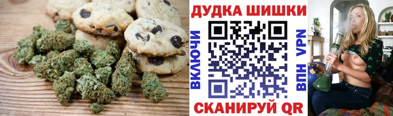 Cannafood марихуана  мега ССЫЛКА  Артём  наркота 