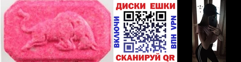 закладки  Артём  ЭКСТАЗИ ешки 