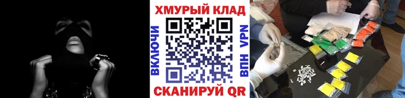дарнет шоп  Артём  ГЕРОИН герыч 