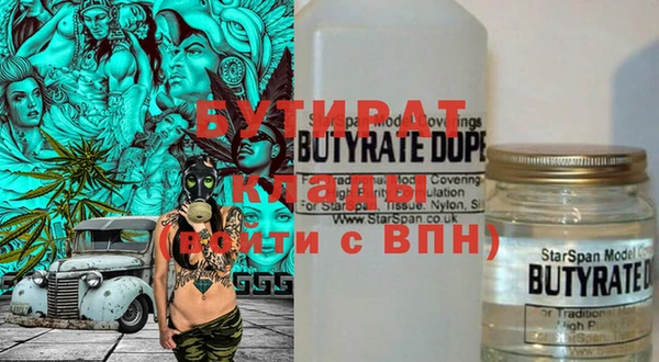 2c-b Баксан