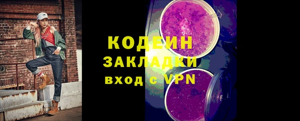 скорость mdpv Балахна