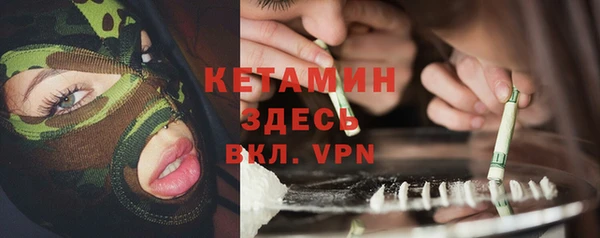 героин Арсеньев