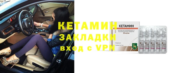 гидра Армянск