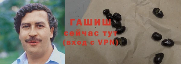 соль ск Абинск