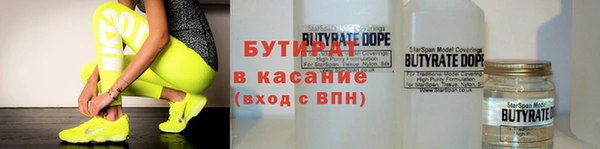 бошки Аркадак