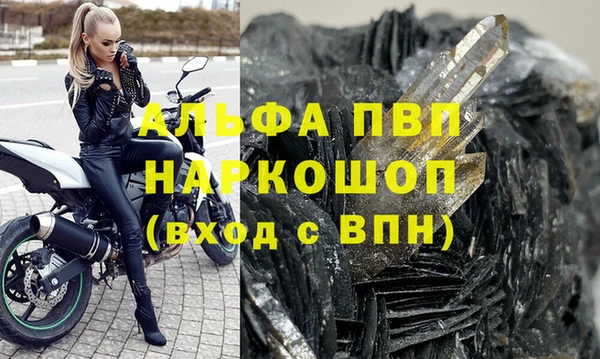 героин Арсеньев