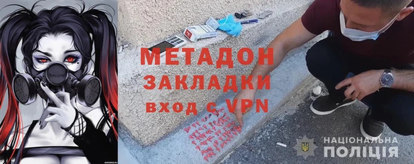 гидра Армянск