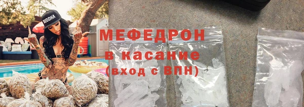бошки Аркадак