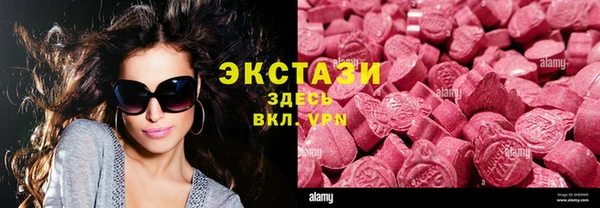 героин Арсеньев