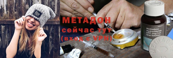 гидра Армянск