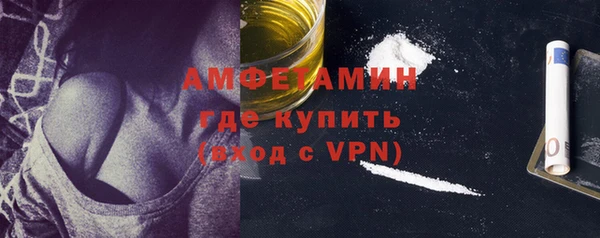 соль ск Чекалин