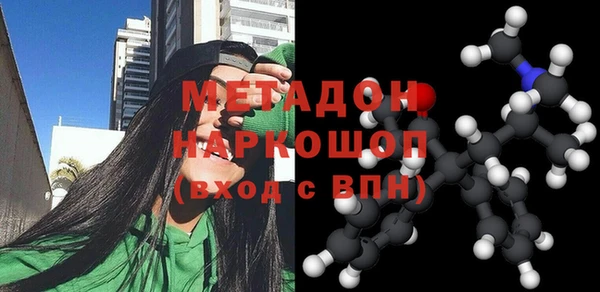 сатива Абдулино