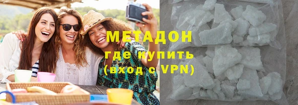 гидра Армянск