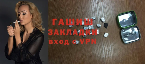 героин Арсеньев
