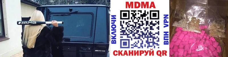МДМА crystal  купить   Артём 
