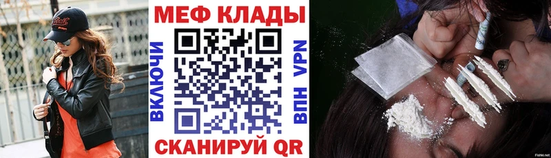 Меф мука  Артём 