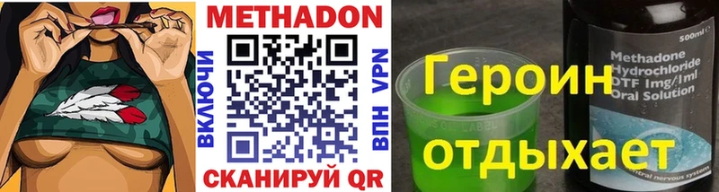 OMG tor  Артём  МЕТАДОН белоснежный 