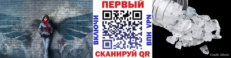 МЕТАМФЕТАМИН пудра  Артём 