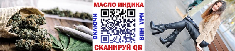 ТГК вейп с тгк  Артём 